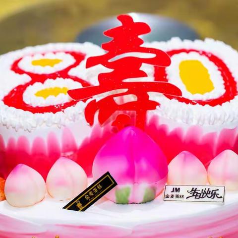 祝妈妈生日快乐，健康幸福