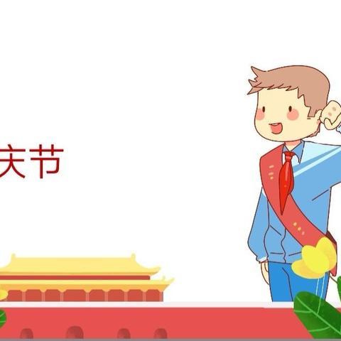 蜜芽二班小朋友向祖国大声表白