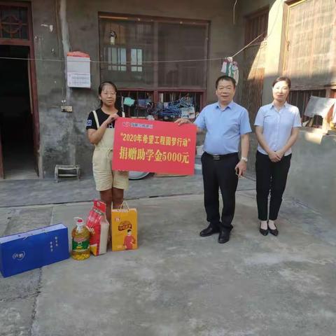 爱心资助贫困学生，圆梦行动情暖人心——沁阳农商银行开展爱心助学活动