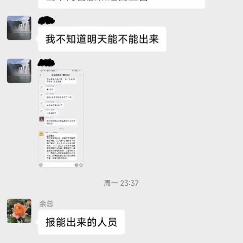 停业不停工，危机时刻显担当