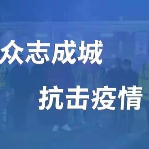 提高防范意识，谨防网络诈骗                            邦均镇西后街中心小学