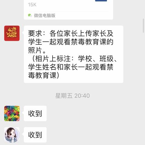 禁毒宣传，我们在行动——邦均镇西后街中心小学