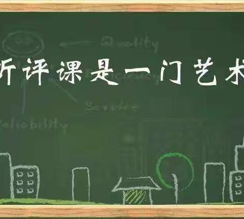 “共学习，促成长”万象幼儿园听课评课活动