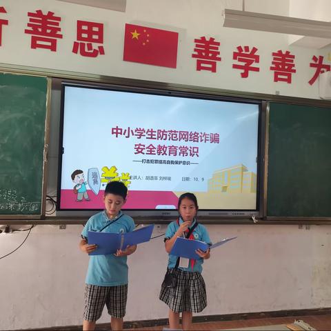 国家网络宣传周的宣传