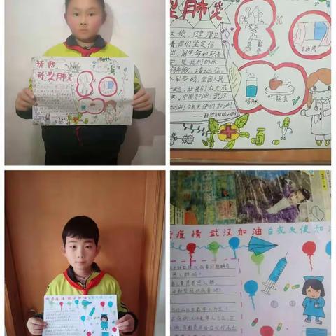 科学防控新型冠状病毒，用自己的方式为祖国加油，为武汉加油！————潍城区湖景小学   四（2）中队