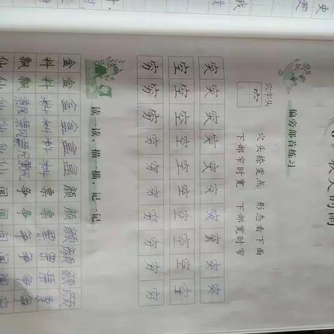 孙豫第四周作业