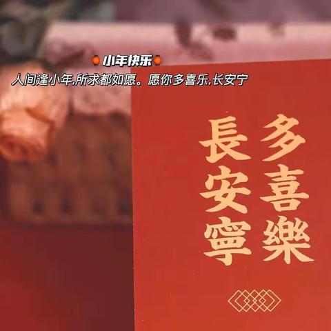 我是池阳小学  四年级4班的           井珊怡，我正在参加池阳小学“微实践做中学”之微家务活动～