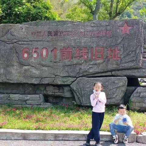 谷雨之旅
