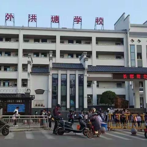 “追梦少年"励志成长——长郡雨花外国语洪塘学校五(8)班综合实践素质教育培训