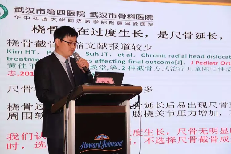 武汉市第四医院（华中科技大学同济医学院附属普爱医院、武汉市骨科医院）黄牛挂号联系方式的简单介绍