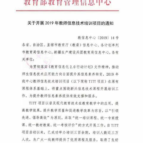 读万卷书，行万里路 ——大坡中学教师万里取经记