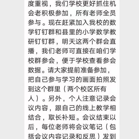 百花争艳春满园，经验分享共成长