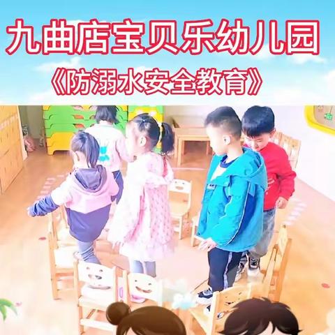 劳动勤于手，美德践于行 ——九曲店宝贝乐幼儿园萌芽二班