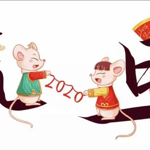 “童心飞扬 喜迎元旦”迎新画展（国际园）