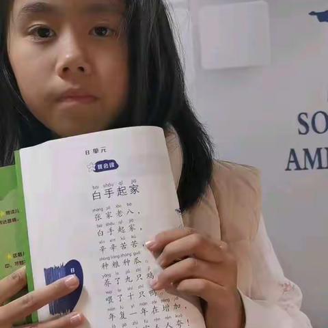 张慕尧8-9单元