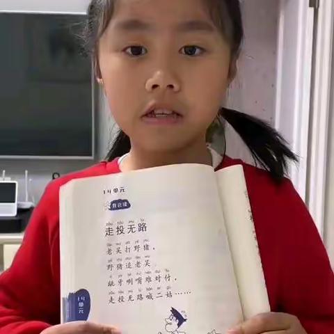 张慕尧14-15单元