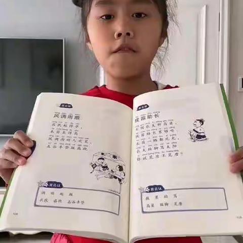 16-17单元