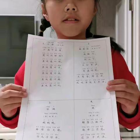 古诗10首
