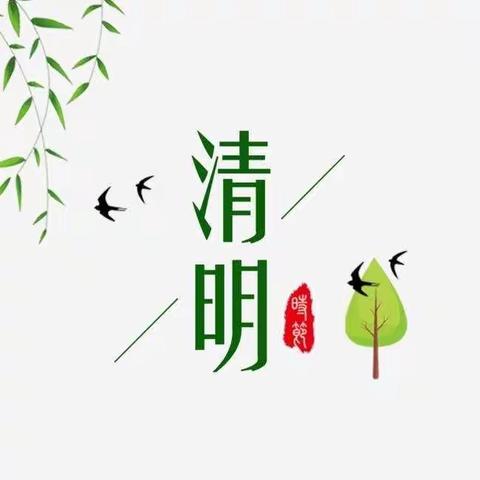 “缅怀先烈，云端祭祀”一希望小学六年五班清明节网上祭英烈活动
