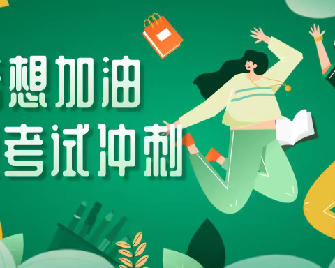 广东省2022年普通高考英语听说考试防疫防控应急演练——罗定实验中学考点