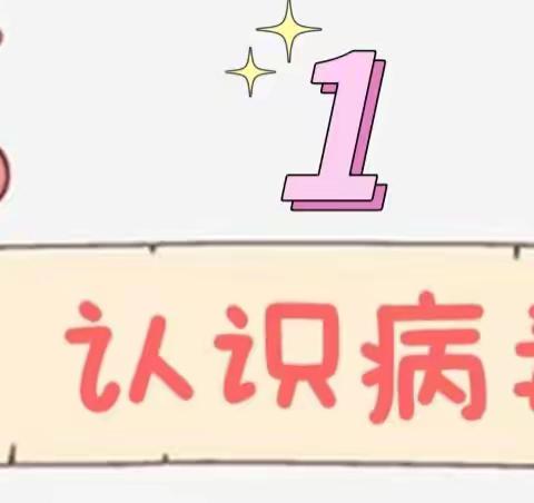 “居家不无聊 亲子乐时光”——学林雅苑幼儿园小班居家亲子教育活动（2022年10月25日）