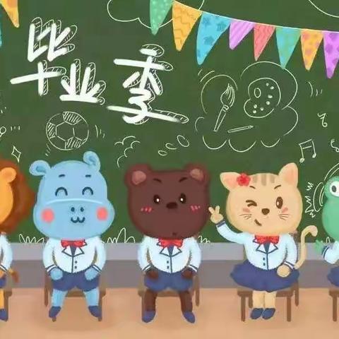 参观小学初体验 幼小衔接促成长——学林雅苑幼儿园大三班参观小学活动