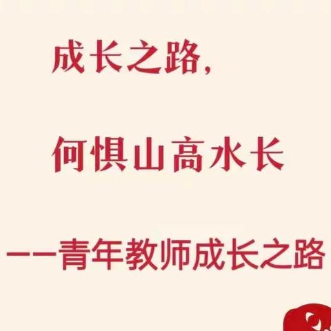 【立人•20中】芳华待灼 深耕研磨——临沂第二十中学教学评一体化策略研讨暨活力思维课堂深化推