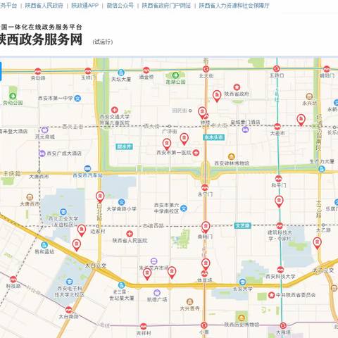 碑林区人社局高效推进“人社政务电子地图”工作