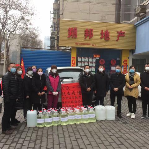碑林区人社局党委组织引领爱心企业参与疫情防控——为社区捐赠消毒液、酒精等必备品