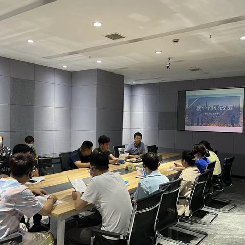 送政策上门 为企业释疑解惑—区人社局、太乙路街道联合举办惠企政策宣讲会