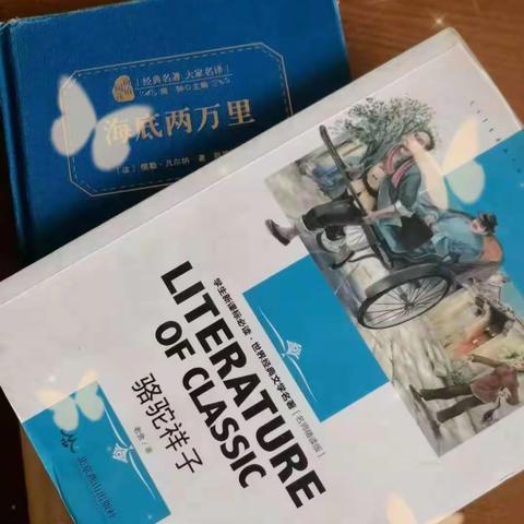 乐亭高平中学054班贾俞泽