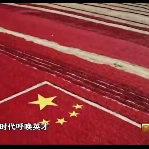 铁路一小《五年三班》      学习内容{传承红色基因厚植爱国情怀→_→不负韶华}      制作者：丛若暄