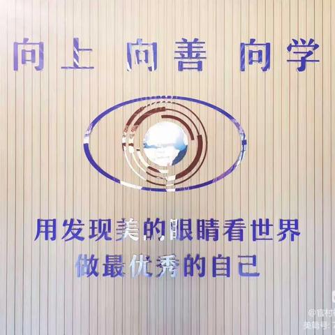 云端课堂  筑梦未来