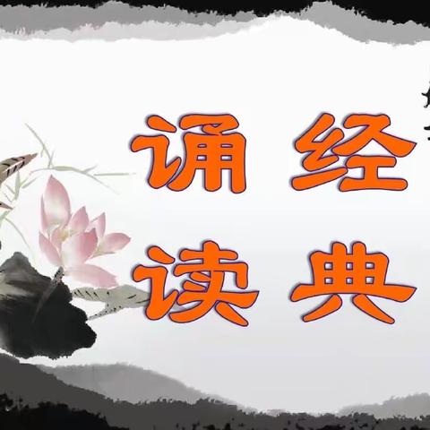 【灵宝高新学校小学部】一年级“我是小小诵读家｜童心在闪耀”（一）