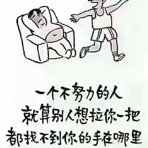 光山二高分校高二15班