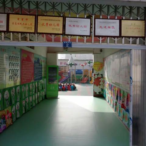 吉首市娃娃画童幼儿园开学啦！9月1日正式上课！我们不见不散哟，记得带书包和水杯。