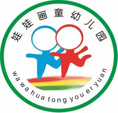 娃娃画童幼儿园大班毕业典礼活动