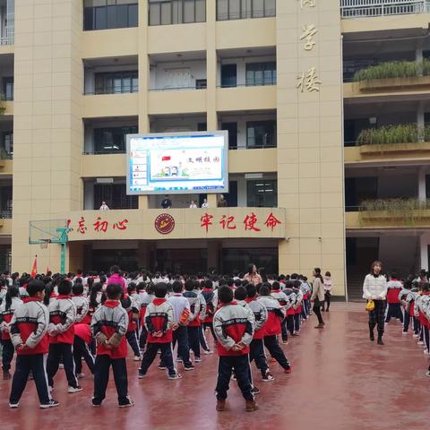 文明校园，从我做起