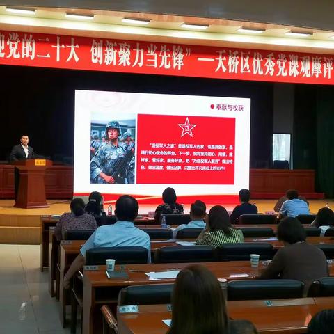 【喜报】北坦街道在天桥区优秀党课观摩评选中荣获佳绩