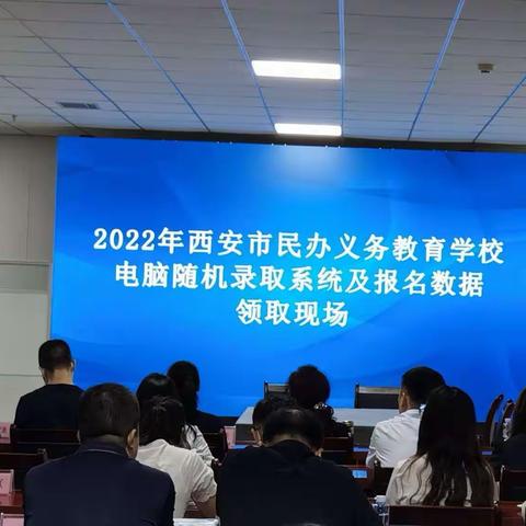 新城公证助力民办义务教育招生，预防化解矛盾纠纷