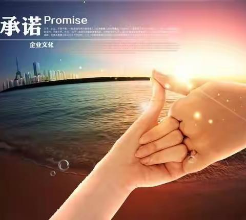 国家税务总局青冈县税务局开展党员“亮承诺”活动