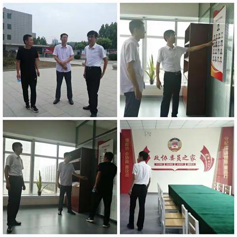 7月15日上午，区政协主席单翔现场调度委员之家建设和文化遗址保护工作