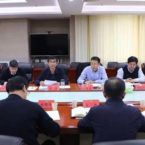 2月15日下午，区政协召开主席办公会