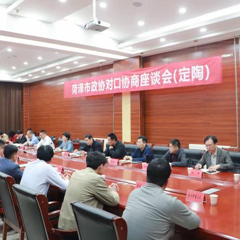 3月10日，市政协副主席乔勇燕一行到我区开展对口协商调研