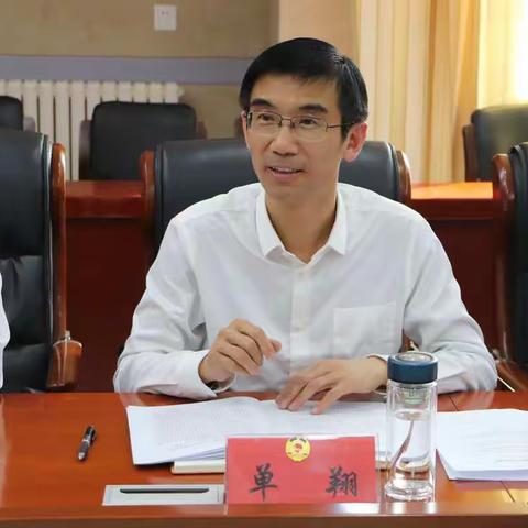 3月7日下午，区政协组织召开政协主席办公会和机关全体干部会议