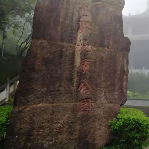 黄山天都峰、玉屏峰等景点