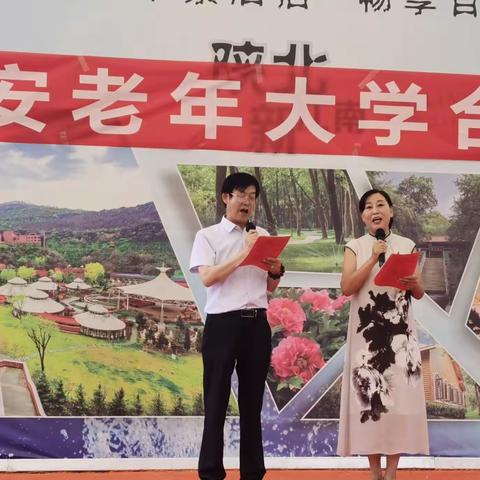 映日荷花别样红， ——延安老年大学合唱团“喜迎二十大，欢庆建党节”暨消夏座谈联欢活动纪实