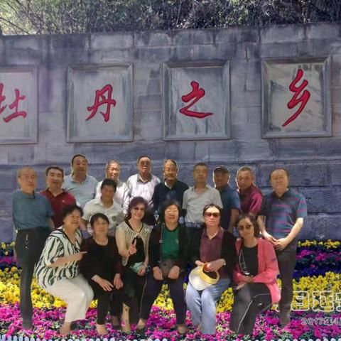 万花酿醇同窗情