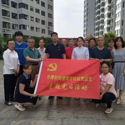 育才社区党总支“喜迎二十大  奋进新征程”---迎“七一”系列活动