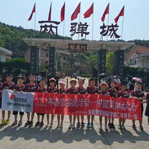 创新爱国主义教育 树立“两弹”精神丰碑